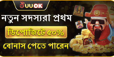 সাপ্তাহিক ভিআইপি ক্যাশব্যাক